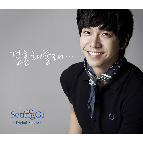 Lee Seung Gi   Will You Marry Me